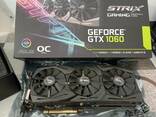 ASUS ROG GeForce GTX 1060 Strix Gaming OC Edition - фото 1