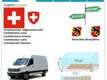Автотранспортные грузоперевозки из Берна в Берн с Logistic Systems