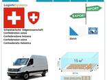 Автотранспортные грузоперевозки из Цюриха в Цюрих с Logistic Systems - фото 3