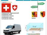 Автотранспортные грузоперевозки из Женевы в Женеву с Logistic Systems - фото 3