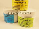 Diamond Pastes - photo 1