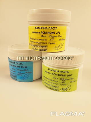 Diamond Pastes